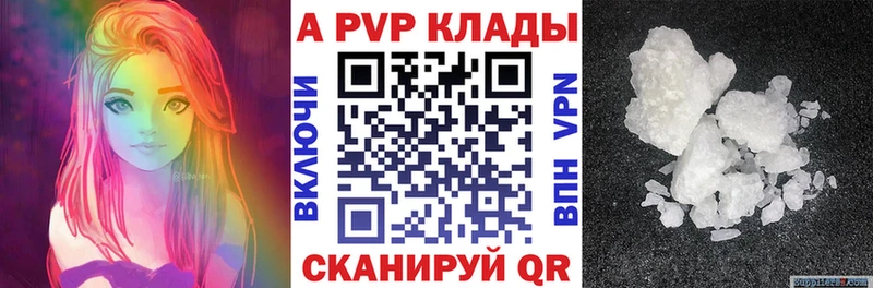 продажа наркотиков  Карабулак  APVP кристаллы 