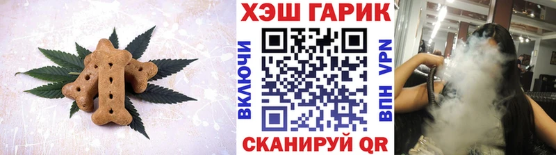 kraken ссылки  darknet наркотические препараты  Печенье с ТГК марихуана  Карабулак 