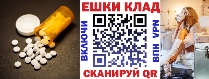 Ecstasy DUBAI  Карабулак 