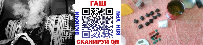 ГАШИШ Cannabis  Карабулак 