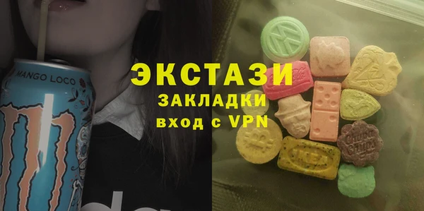 MDMA Алексеевка