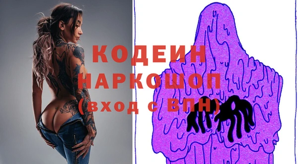 MDMA Алексеевка