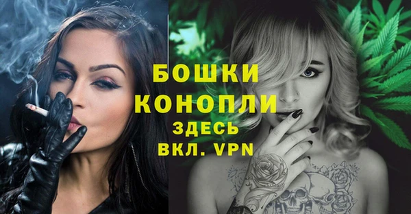 первитин Кинешма