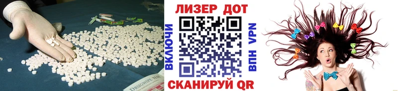LSD-25 экстази кислота Карабулак