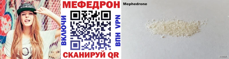 МЯУ-МЯУ мяу мяу  где купить   ОМГ ОМГ как зайти  Карабулак 