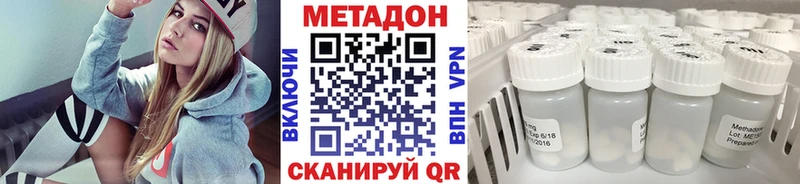 Метадон methadone  ссылка на мегу ссылки  Карабулак  магазин  наркотиков 