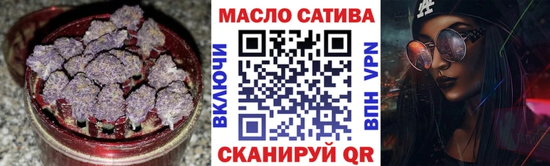 купить наркоту Карабулак ТГК гашишное масло